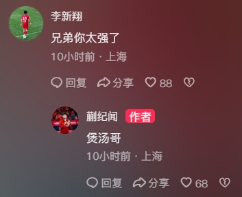 我只想成为, 蒯纪闻, entit