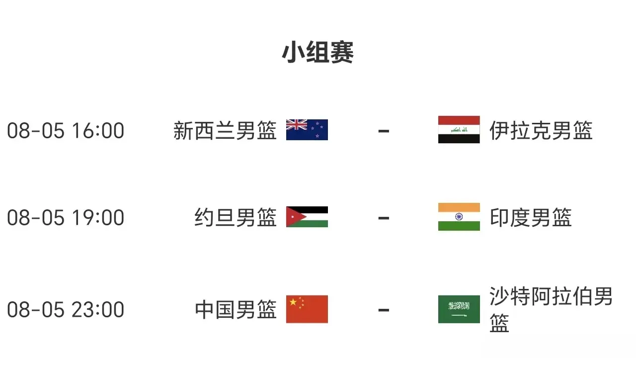了刚被NB