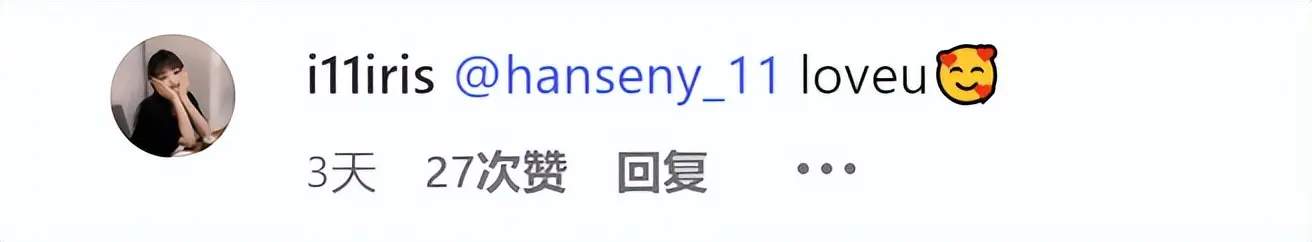 将赴美参加, 杨瀚森和女
