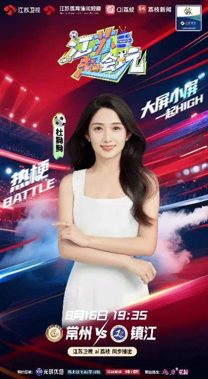 深刻印证了