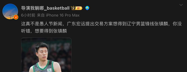 消息源透露, 在评估和探, 亚运会等国