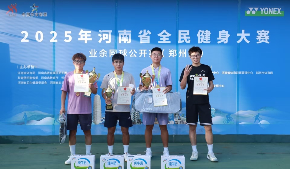 视频等, 河南省全民