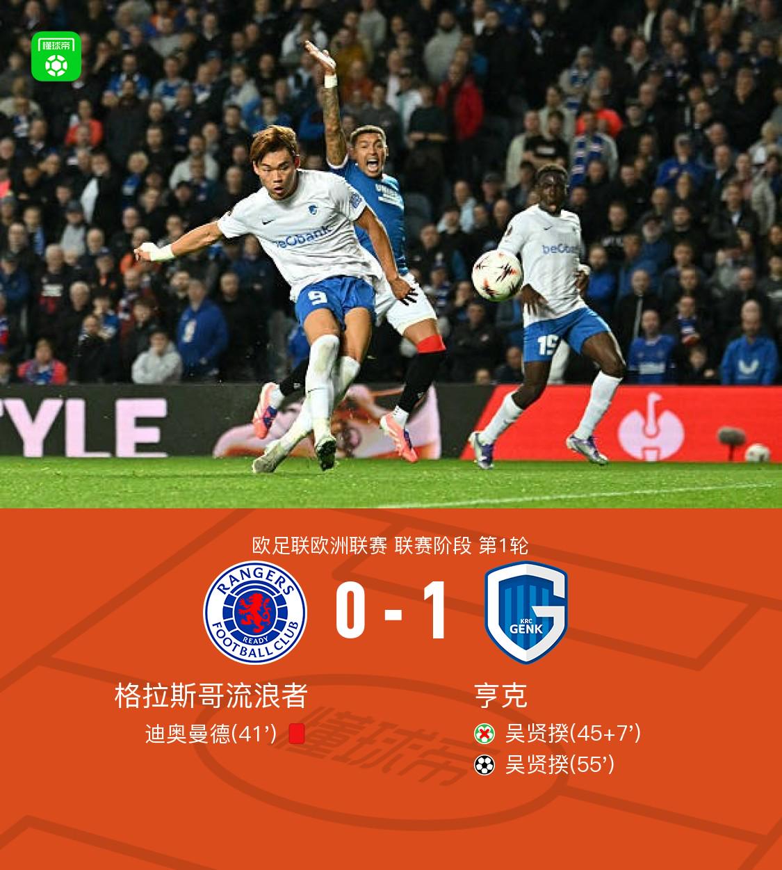 jpg, 格拉斯哥流, http