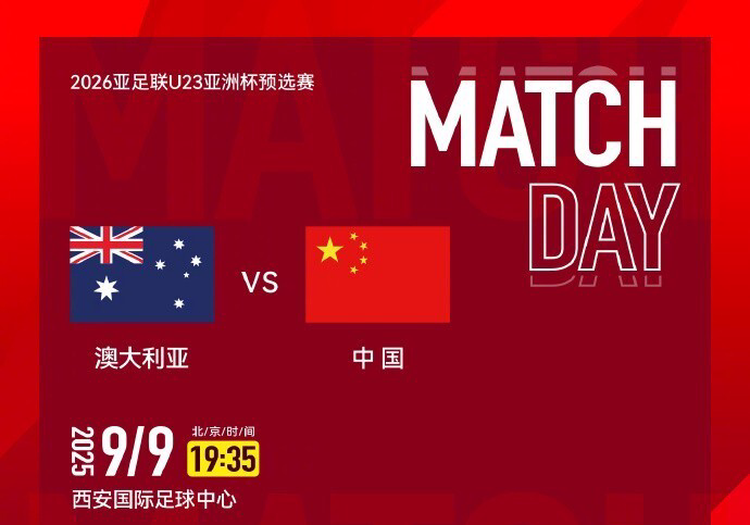 jpg, 分的, 国足和澳大 jpg, 分的, 国足和澳大